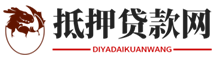 天津汽车抵押贷款网